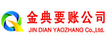 平舆要账公司